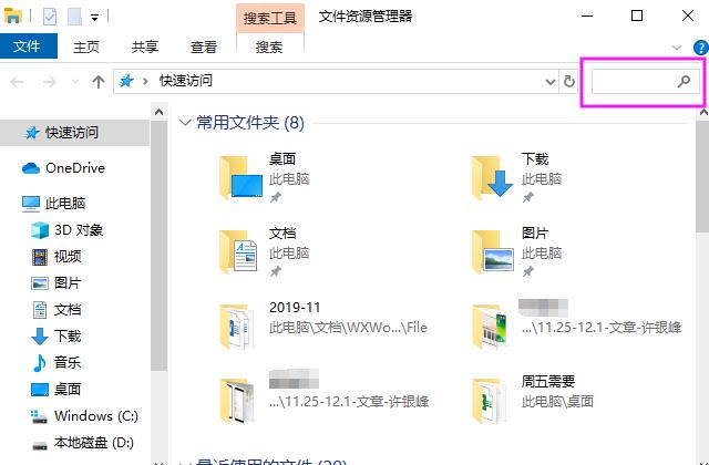 电脑键盘上的F1到F12，原来这么厉害，每一个都是快捷键
