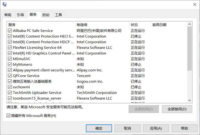 解决系统死机的7种方法，维修电脑必备技巧，你知道几条