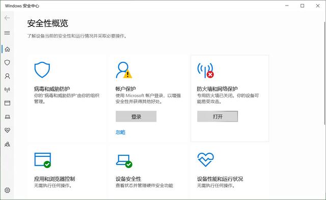 重装系统必须要做这5件事，win10数据安全保护神