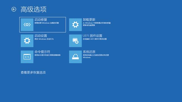 将电脑启动方式从BIOS转换为UEFI，在win10中仅需2个命令