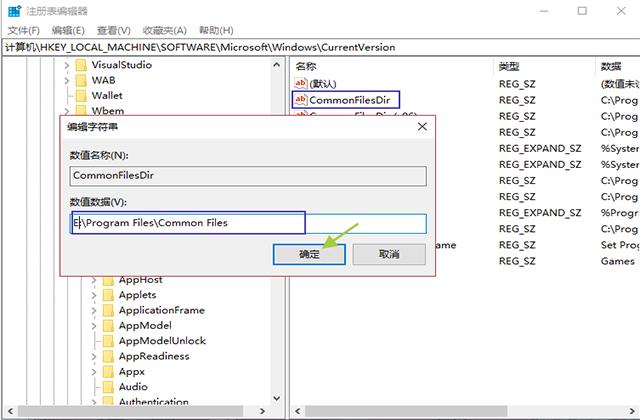 教你把电脑C盘设置成禁止安装任何软件，一招教会你，解决卡顿
