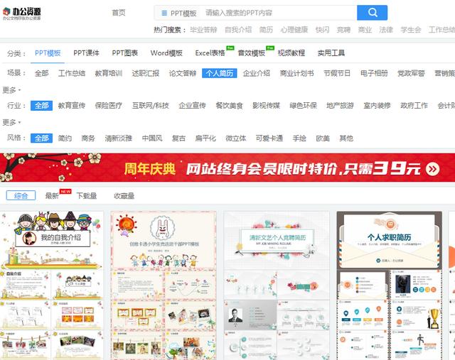 6个年轻人必备的学习网站，坚持学习一年，毕业轻松月收过万