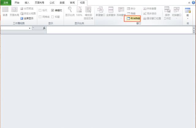 玩了8年电脑！今天才知道Word、Excel、PPT的加密方法，很实用