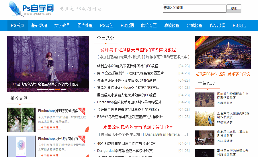 如果你不想失业，请收藏好这5个网站，将会影响你一生