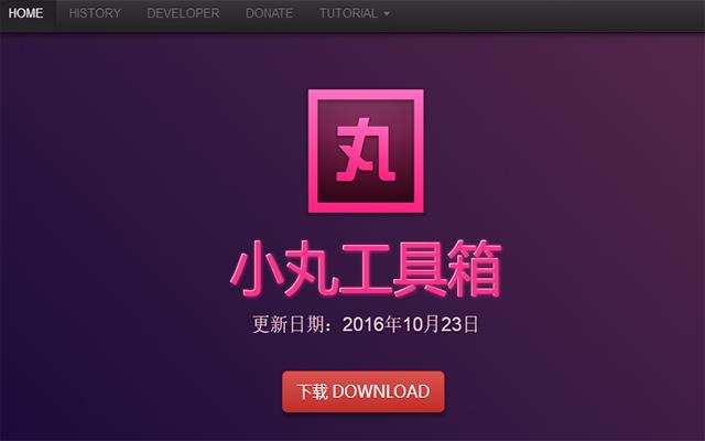 电脑上用过最爽的6款工具箱，一直都舍不得卸载，请收藏好