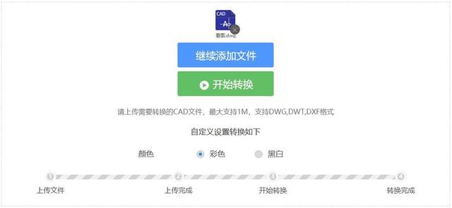 如何快速将CAD图纸转换成PDF格式？三种方法个个都很实用！