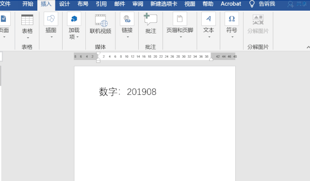 Word高手每天都在用的7个技巧，瞬间提高你的工作效率