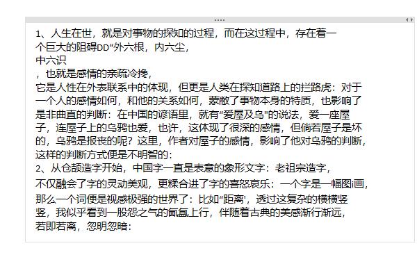 原来电脑上的扫描仪功能这么好用！纸质文档轻松转为电子格式