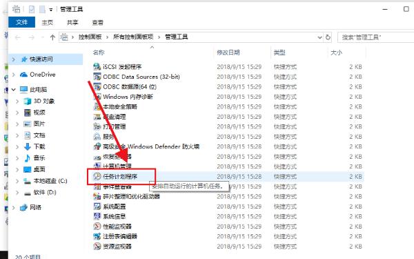 电脑总是弹出广告怎么办？学会这2招！拒绝广告打扰