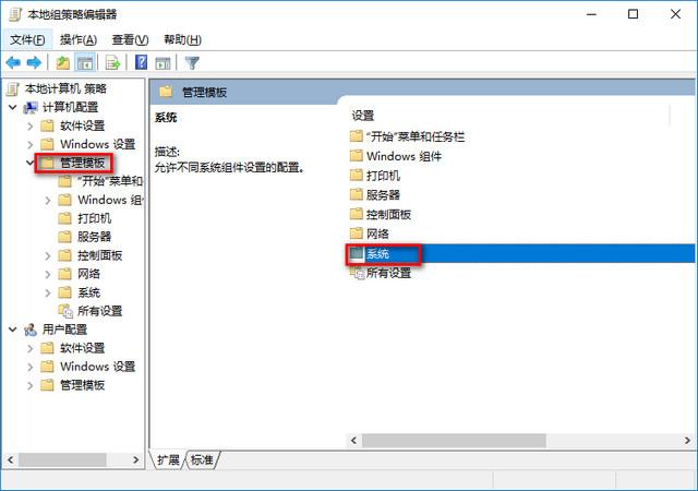 【电脑知识】win10系统卡顿优化 教你8个win10优化技巧告别卡顿