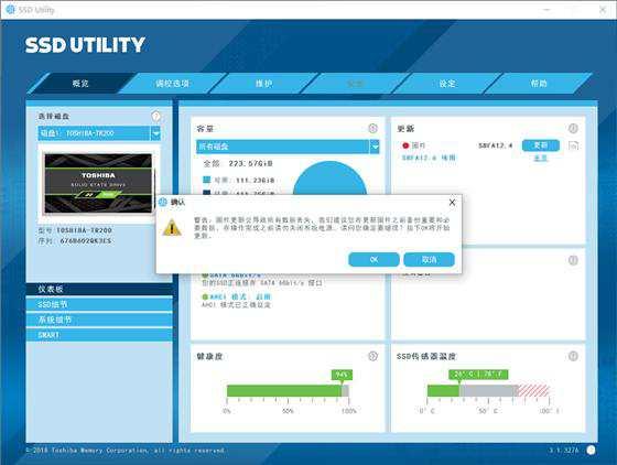 【电脑知识】坏道和坏块什么区别？硬盘高级修复教程