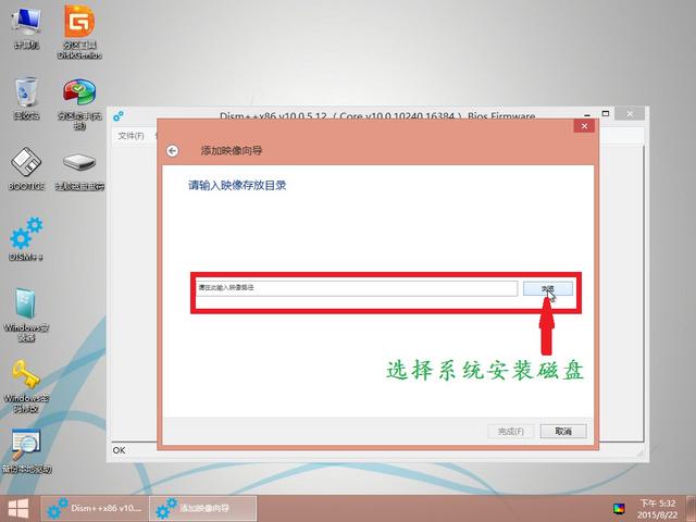 电脑知识：PE下安装格式是WIM/ESD文件的系统安装方法/教程