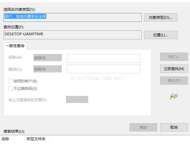 电脑技巧：修改TrustedInstaller权限文件（无法删除文件）
