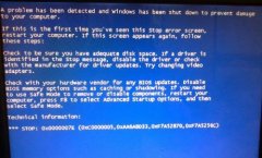 电脑蓝屏要不要关机重启？