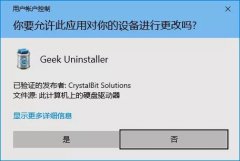 都2020年了电脑还在中毒？可能是因为你关掉了这个功能！