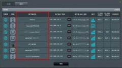 家里网速慢？实用解决帖来了！