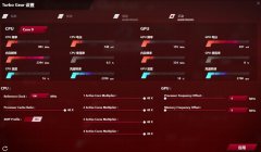 学长分享：电脑超频秘籍都在这了！