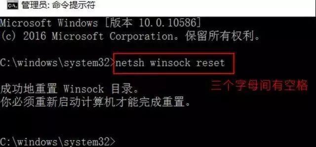 网络没问题，电脑却无法联网怎么办？