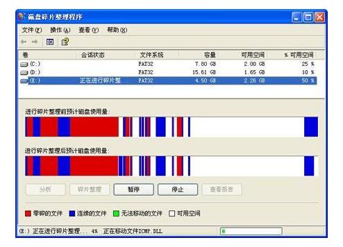 简单方便的电脑维修方法，让你不用花钱去请工程师