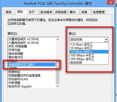 使用一段时间又出现掉线现象，遇到这种情况该怎么办呢？