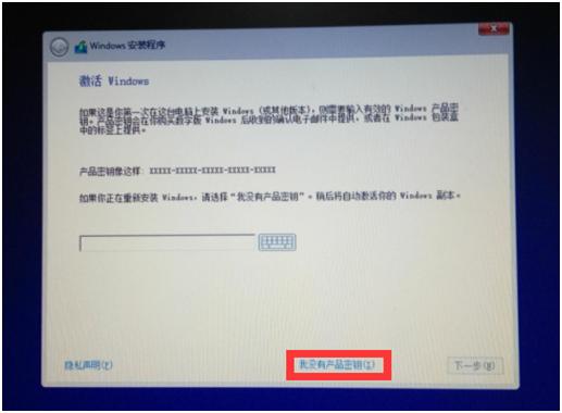 不带任何第三方软件的原版WIN10系统安装，看了都会！