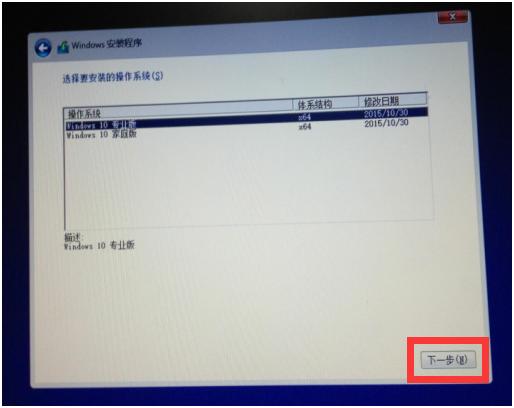 不带任何第三方软件的原版WIN10系统安装，看了都会！