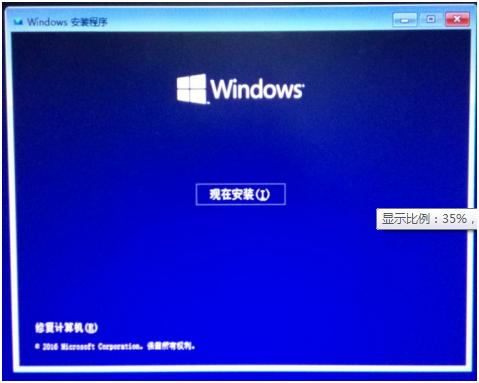 不带任何第三方软件的原版WIN10系统安装，看了都会！