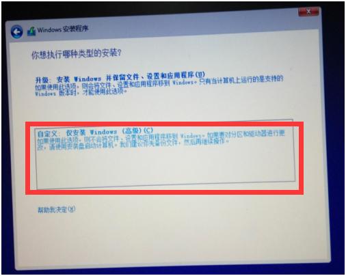 不带任何第三方软件的原版WIN10系统安装，看了都会！