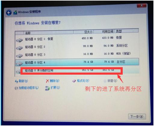 不带任何第三方软件的原版WIN10系统安装，看了都会！
