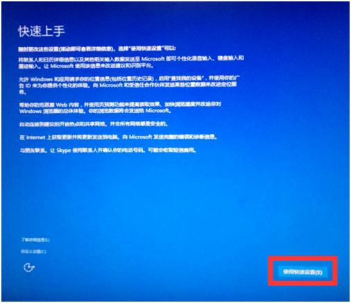 不带任何第三方软件的原版WIN10系统安装，看了都会！