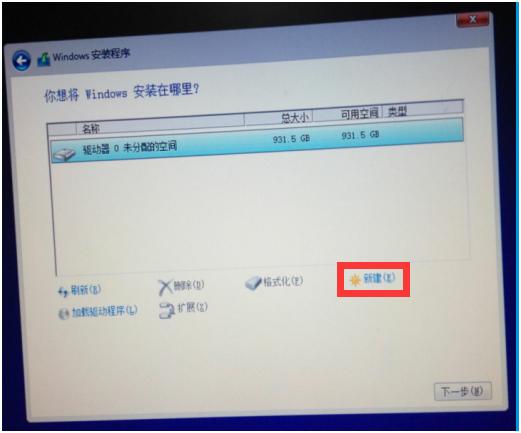 不带任何第三方软件的原版WIN10系统安装，看了都会！