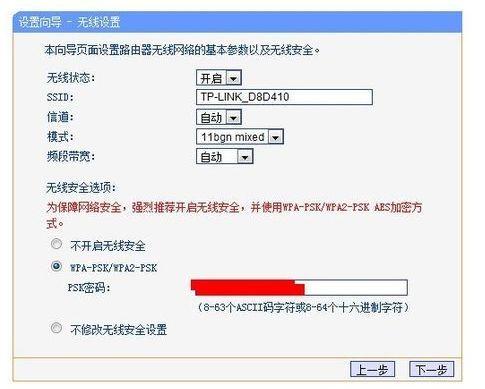 您必须了解的光纤宽带使用小常识（下）