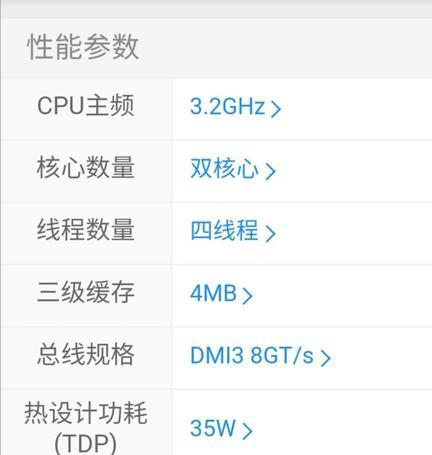 这台老电脑是否还能再战三年？