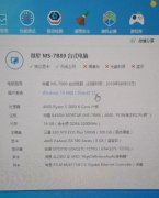 新电脑玩英雄联盟卡屏该怎么办？