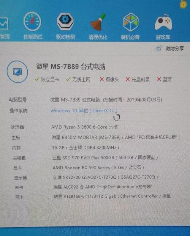 新电脑玩英雄联盟卡屏该怎么办？