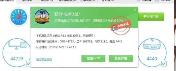 老电脑升级什么显卡可以流畅的吃鸡？