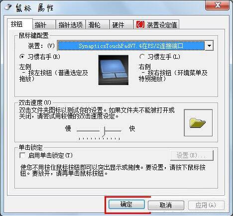 win7电脑双击无法打开文件夹的应对办法