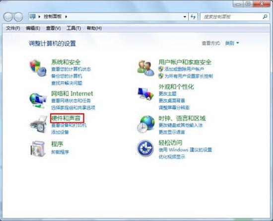 win7电脑双击无法打开文件夹的应对办法