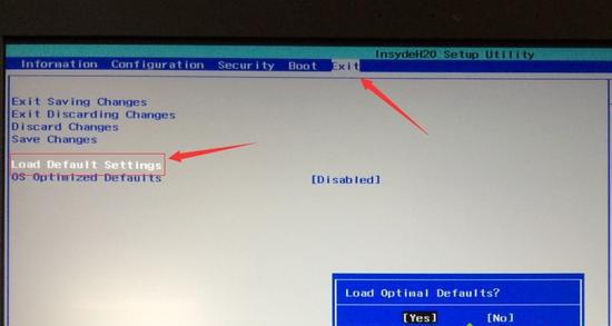 联想笔记本重装win10系统教程