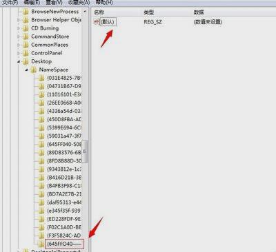 回收站删除的文件的恢复技巧