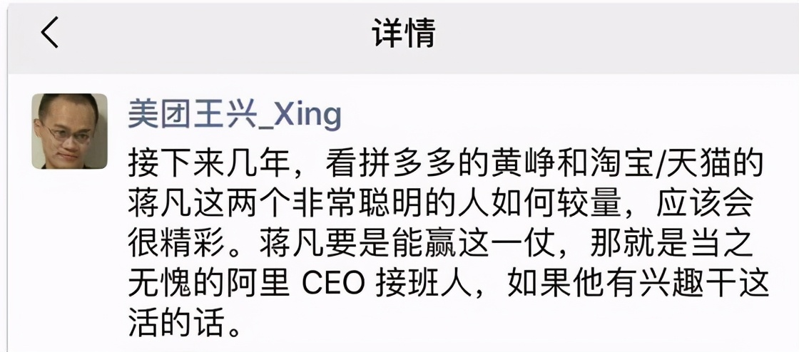 Riceo什么意思 _ceo什么意思