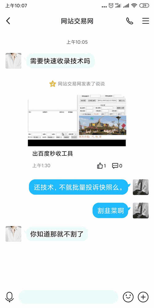 反推算法软件.jpg