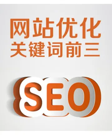 如何让网站被百度收录(提高SEO排名重要的技巧) 如何让网站被百度收录(提高SEO排名重要的技巧)