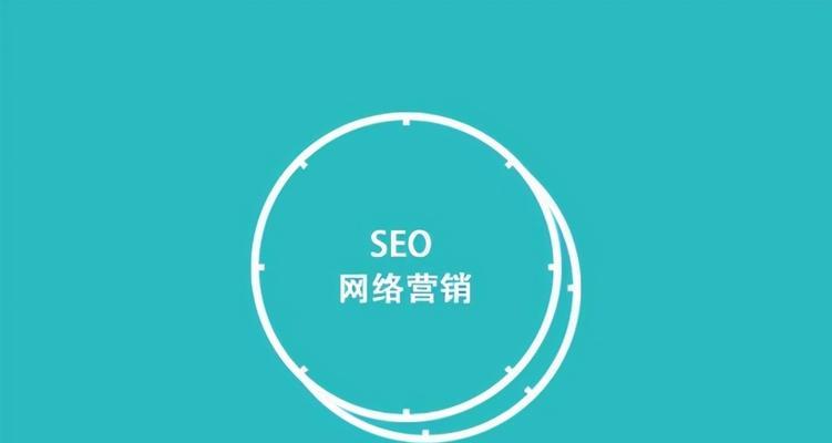 提高百度SEO排名的方法与技巧