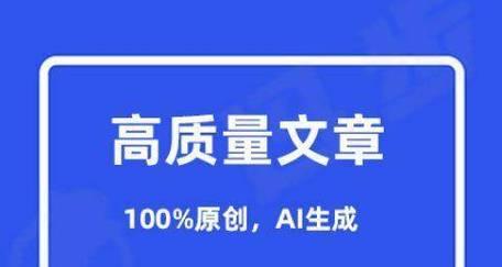 网站优化快排的操作及其弊端（了解5个百度SEO优化知识点和6套提升方案）